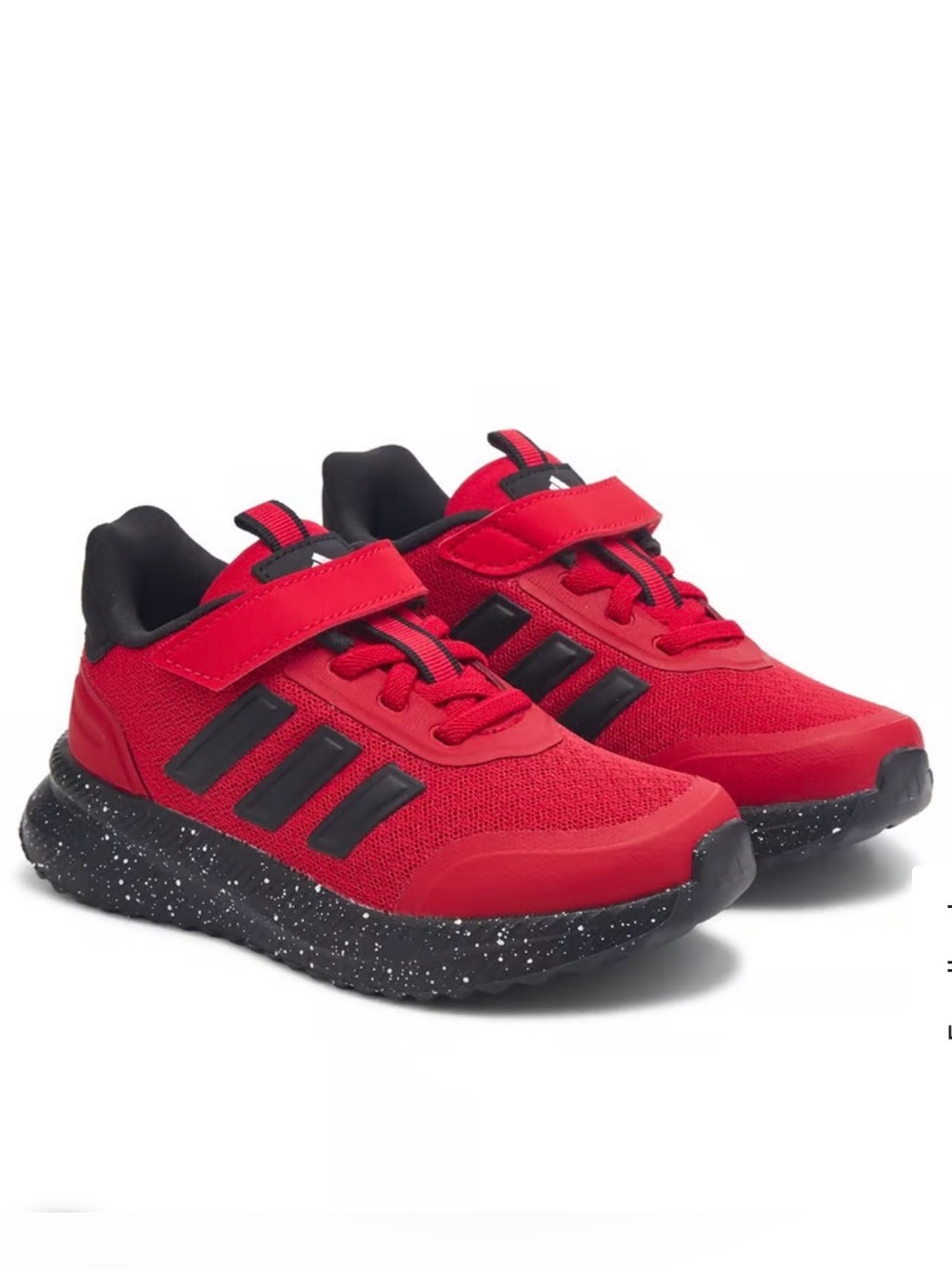 Kids Adidas Sneakers